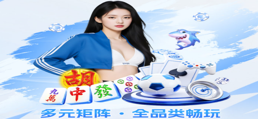 网球赛事现场